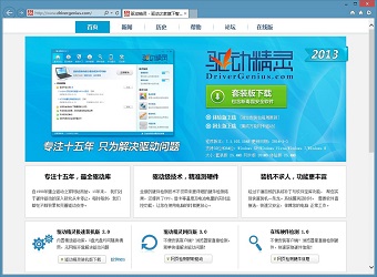 IE10 for Win7 SP1图1
