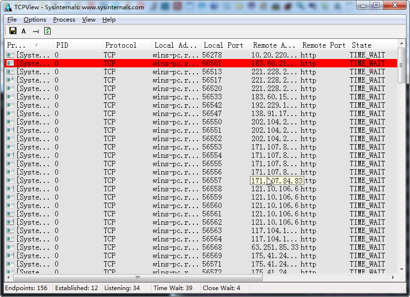 TCPView图1
