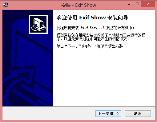 Exif Show图1