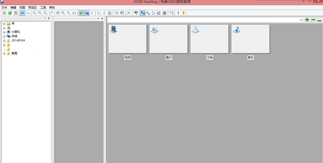 VOWDesktop图1