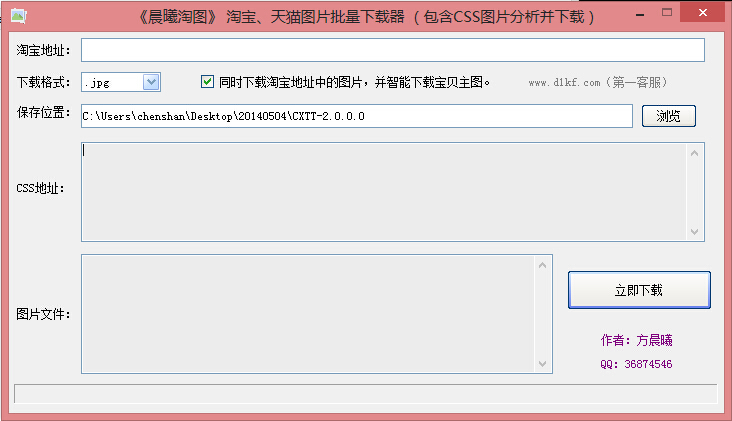 晨曦淘图图1