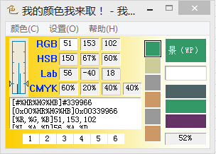 MyColor图1