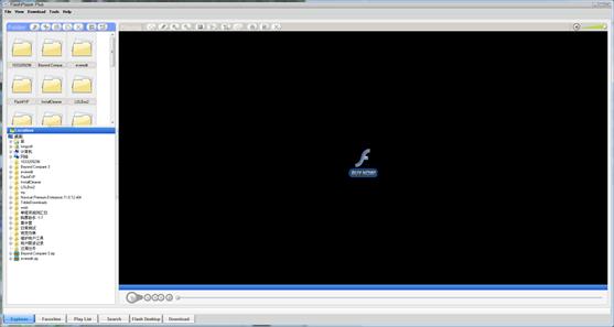 FlashPlayer Plus图1