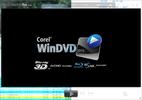 Corel WinDVD图1