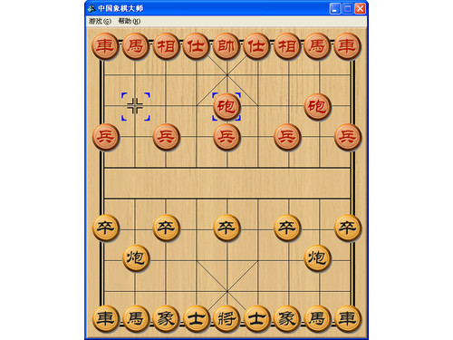 中国象棋大师 超极本专版图1