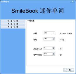 SmileBook迷你单词 1.0图1