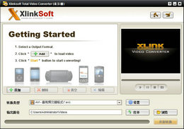 Xlinksoft Total Video Converter图1