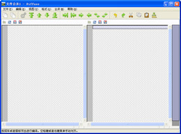 代码比较软件 Diffuse 0.4.5图1
