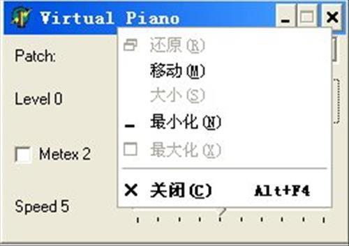 Tiny Virtual Piano 1.0.0.0图1