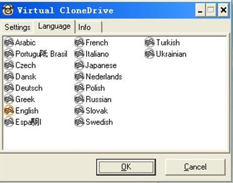 slysoft VirtualClone Drive 5.4图1