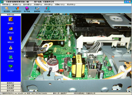 天意家电维修管理系统V4.5图1