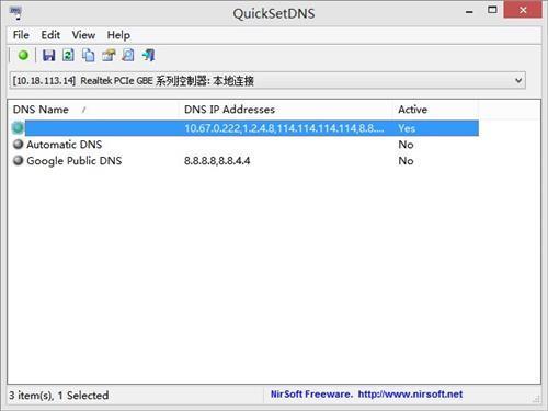 QuickSetDNS 1.0.0.0图1