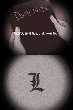 死亡笔记 L的继承者 中文版图1
