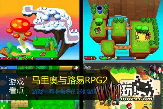 马里奥与路易RPG2 中文版图1