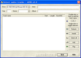 ACDR 3.0图1