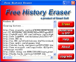 Free History Eraser 7.6图1