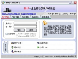 88IP 6.0图1