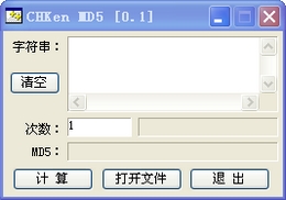 CHKenMD5 1.0图1