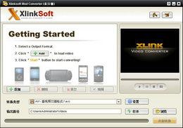 Xlinksoft Mod Converter图1