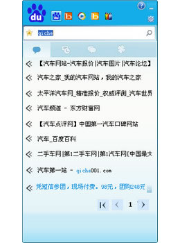 极易搜索(GESearch) 3.0.0.49图1