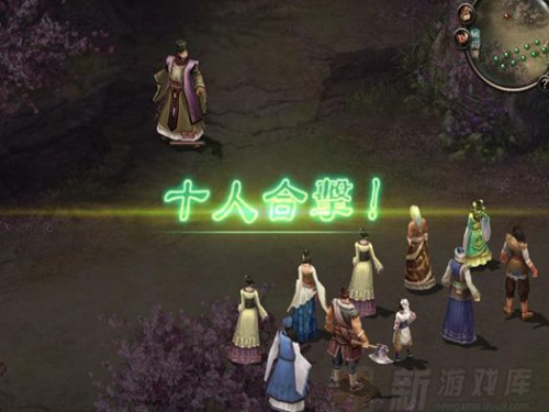 新问鼎图1