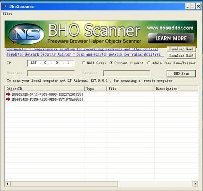 BhoScanner 2.2.3图1