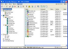 EF StartUp Manager 5.60图1
