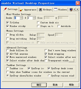 enable Virtual Desktop 2.2图1