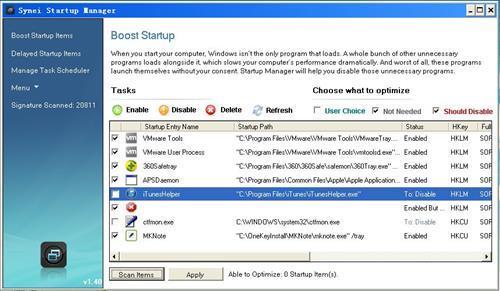 Synei Startup Manager 1.40.0.0图1