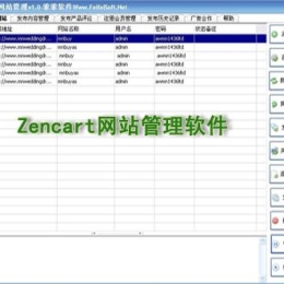 ZenCart产品和评论维护1.6图1