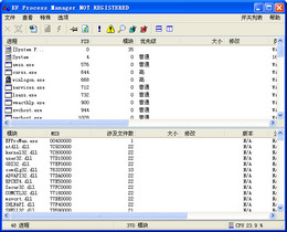 EF Process Manager 6.50图1