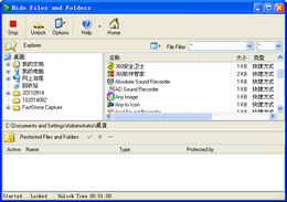 Hide Files And Folders 3.5图1