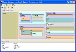Disk Space Visualizer 1.0图1