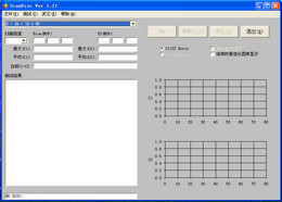 ScanDisc1.21图1