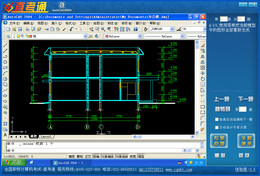 职称计算机直考通之AutoCAD2004 3.6图1