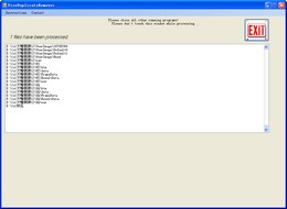 Free Duplicate Remover 0.5图1