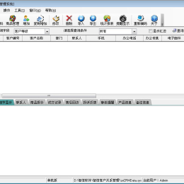 智信电子档案管理系统 2.71图1