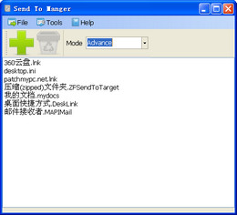Send To Manager 2.6图1