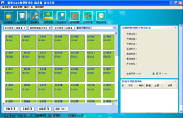 领智SPA会所管理系统图1