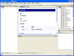 QuickTester测试工具 7.0图1