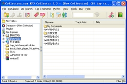MP3 Collector 2.3图1