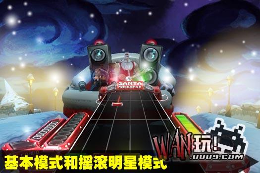 圣诞老人摇滚明星图1
