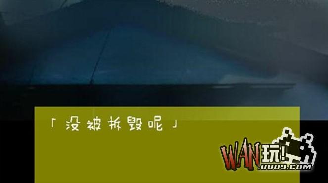 家之景色图1
