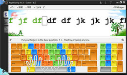 RapidTyping 图1