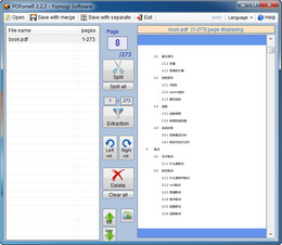 PDForsell 2.2.1图1