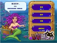 怪怪水族馆 中文版图1