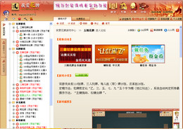 我爱花牌游戏中心图1