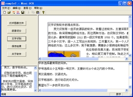 Mini Ocr 汉字显示字体识别软件 1.0图1