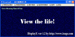 DisplayX 1.2图1