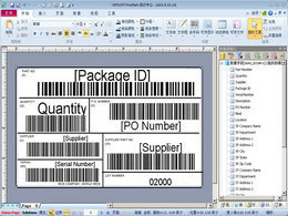 LabelPath条码标签打印软件图1